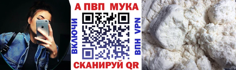 shop наркотические препараты  Пермь  APVP крисы CK 