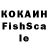 COCAIN FishScale sarbai163rus