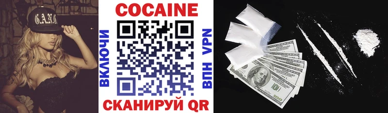 COCAIN FishScale  дарнет шоп  Пермь 