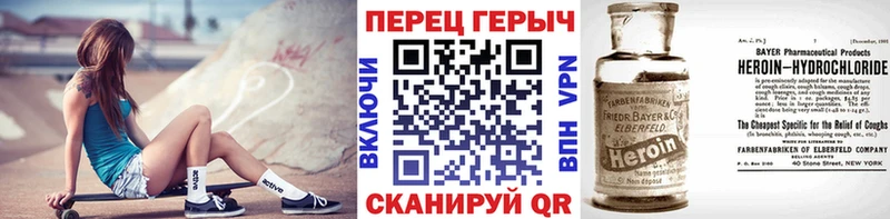 что такое   Пермь  Героин белый 