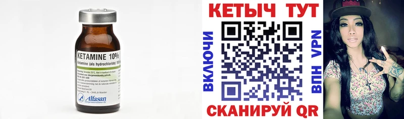 где можно купить   omg ONION  КЕТАМИН VHQ  Пермь 