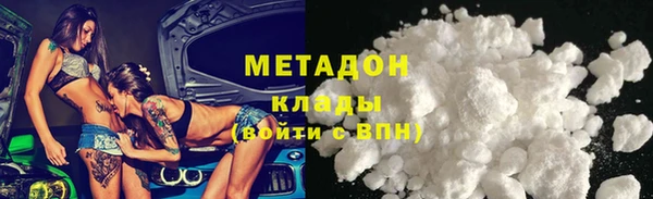 мяу мяу кристалл Алексеевка