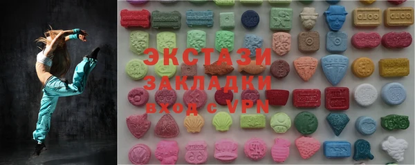 мяу мяу кристалл Алексеевка