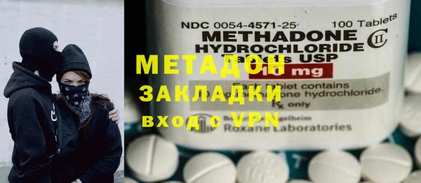 дистиллят марихуана Алзамай