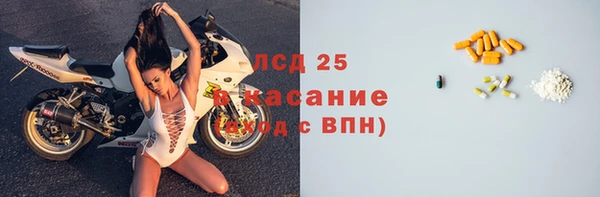 мяу мяу кристалл Алексеевка