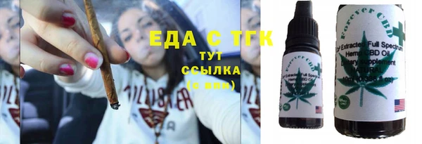 дистиллят марихуана Алзамай