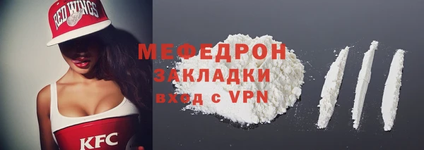 альфа пвп Ладушкин