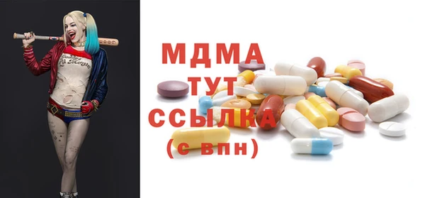 мяу мяу кристалл Алексеевка