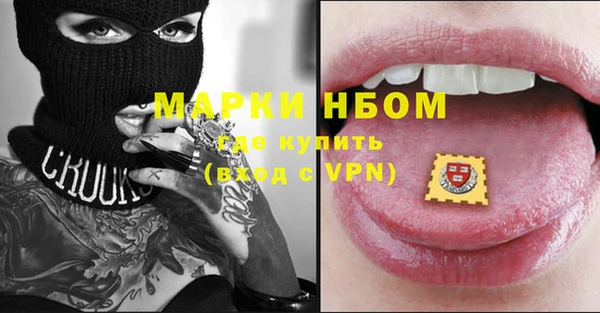 дистиллят марихуана Алзамай