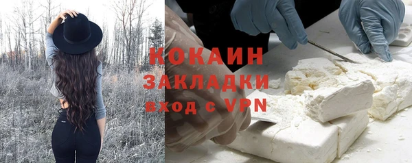 кокаин Алексин