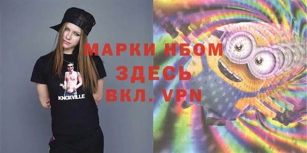 дистиллят марихуана Алзамай