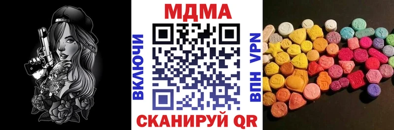 наркота  кракен рабочий сайт  MDMA Molly  Пермь 