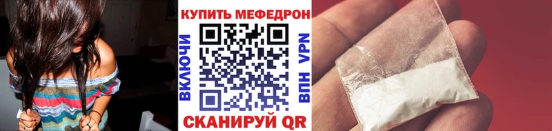 Меф VHQ Пермь