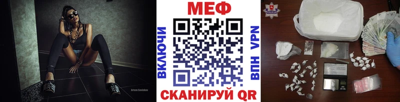 Мефедрон мука Пермь