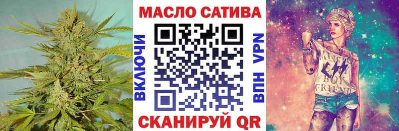 ТГК гашишное масло  Пермь 
