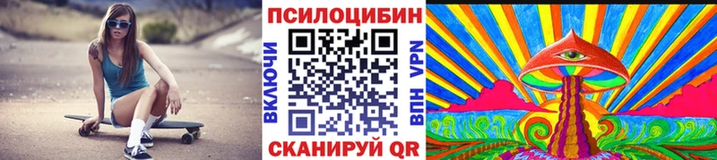 Галлюциногенные грибы Cubensis Пермь